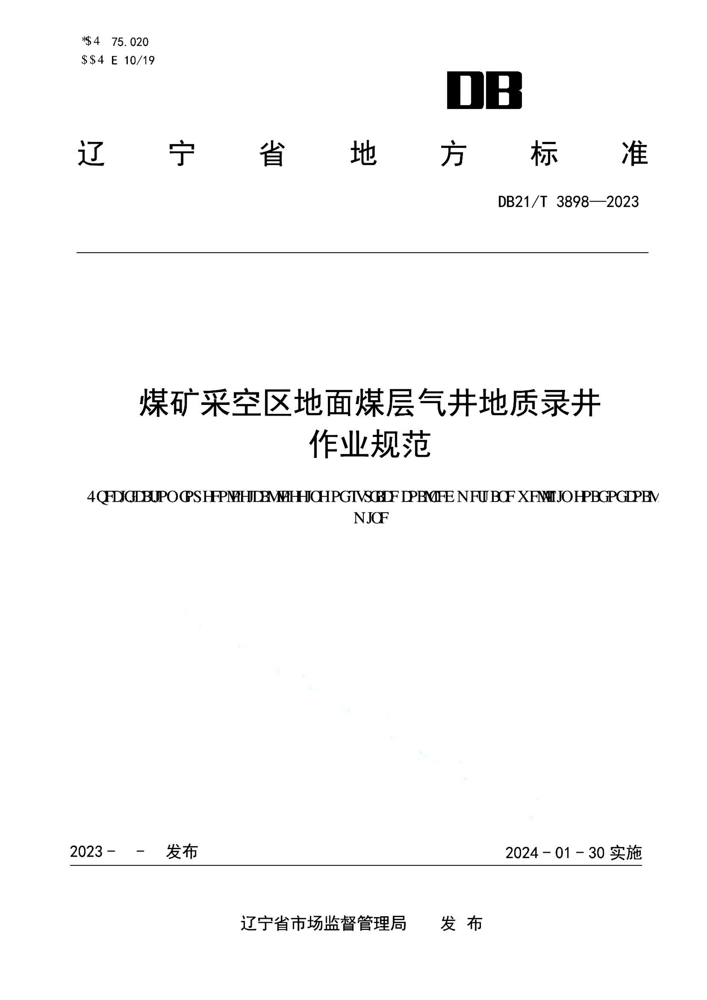 资源详情图